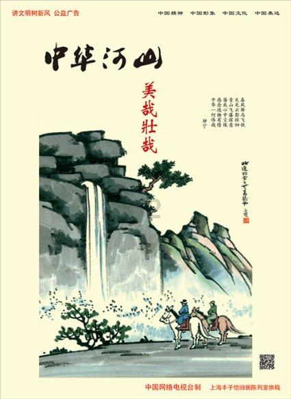 我省全面实施教育向北开放促进行动