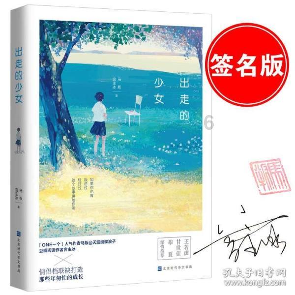 丽珠医药1月29日斥资约483.45万港元回购19.63万股